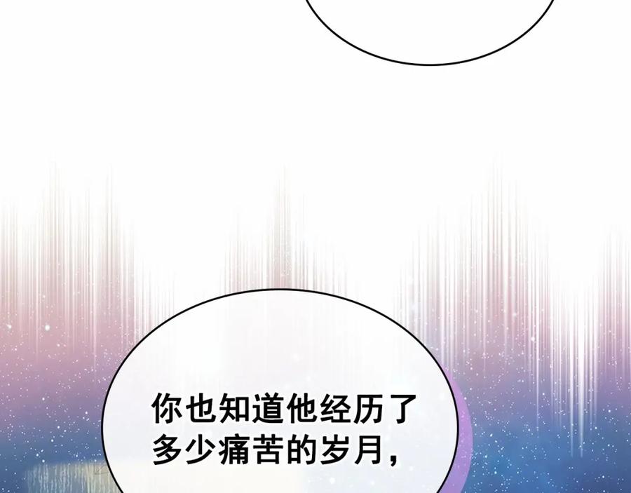 穿越成公爵家的女仆 第92话 勇敢崽崽，无须忍耐 第39页