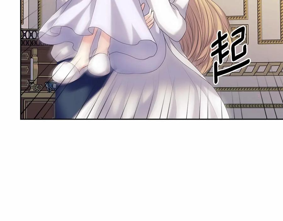 穿越成公爵家的女仆 第92话 勇敢崽崽，无须忍耐 第152页