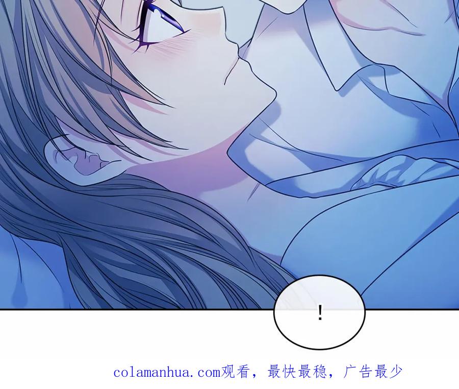 穿越成公爵家的女仆 第92话 勇敢崽崽，无须忍耐 第178页