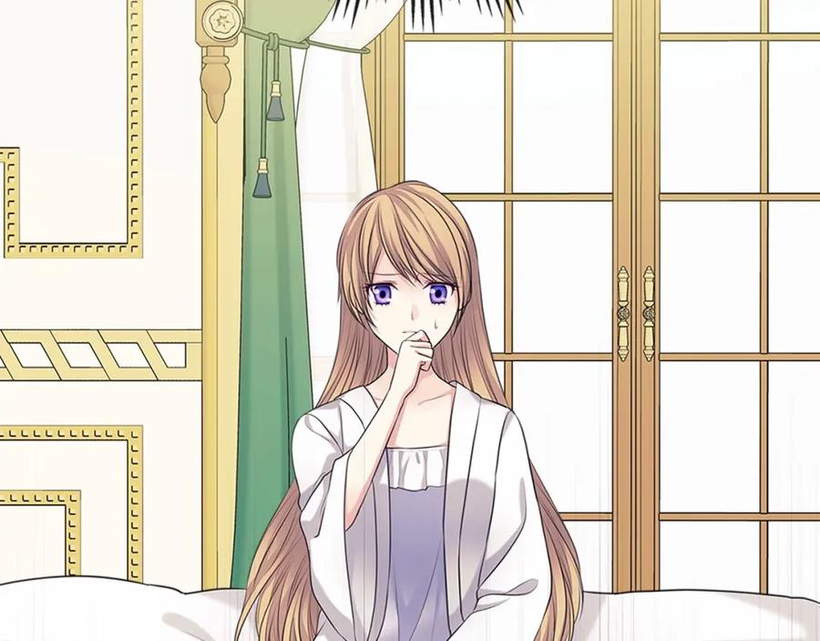 穿越成公爵家的女仆 第93话 恋人间的专属称呼 第130页