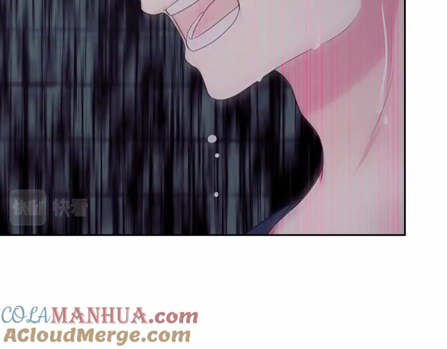 穿越成公爵家的女仆 第93话 恋人间的专属称呼 第161页