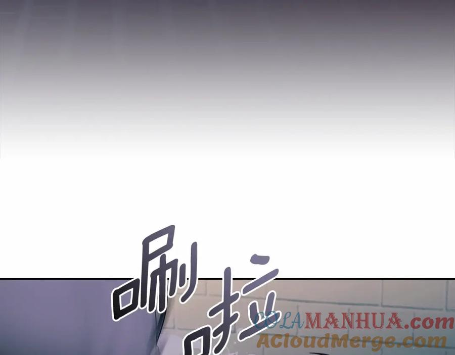穿越成公爵家的女仆 第93话 恋人间的专属称呼 第137页