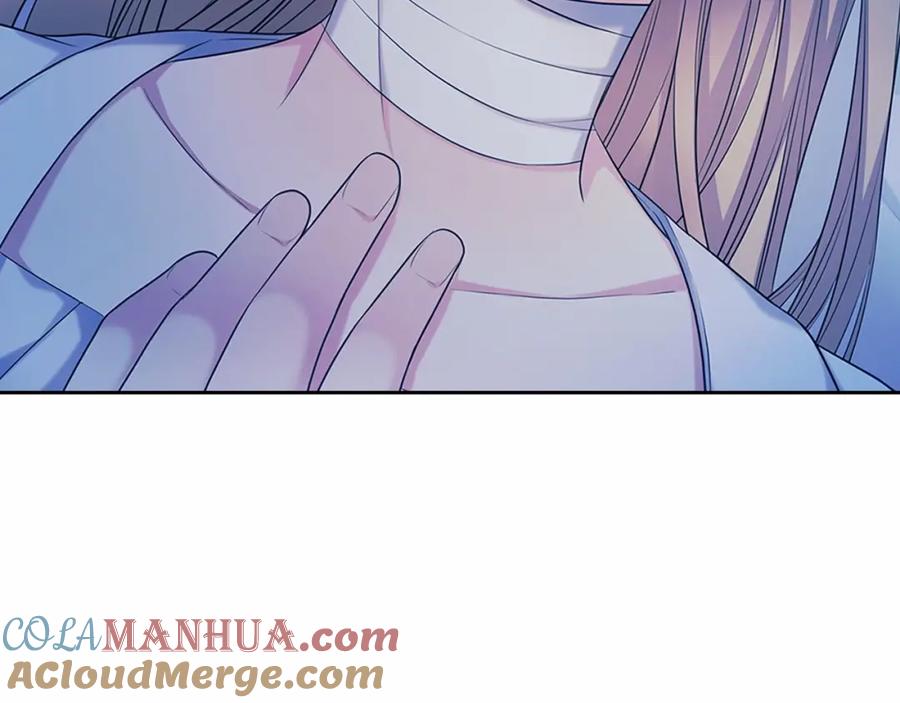 穿越成公爵家的女仆 第93话 恋人间的专属称呼 第9页