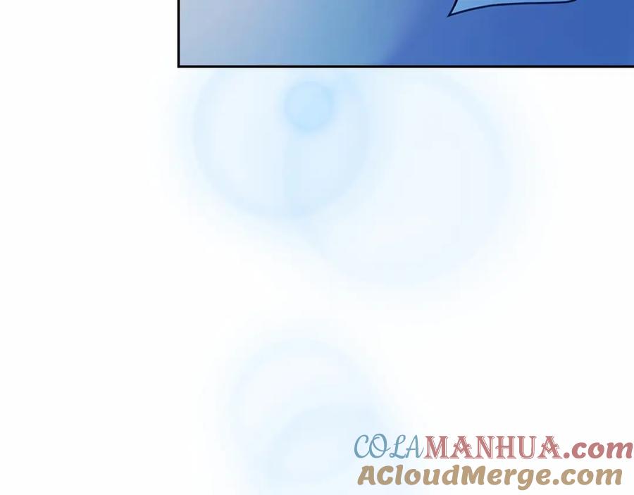 穿越成公爵家的女仆 第93话 恋人间的专属称呼 第13页
