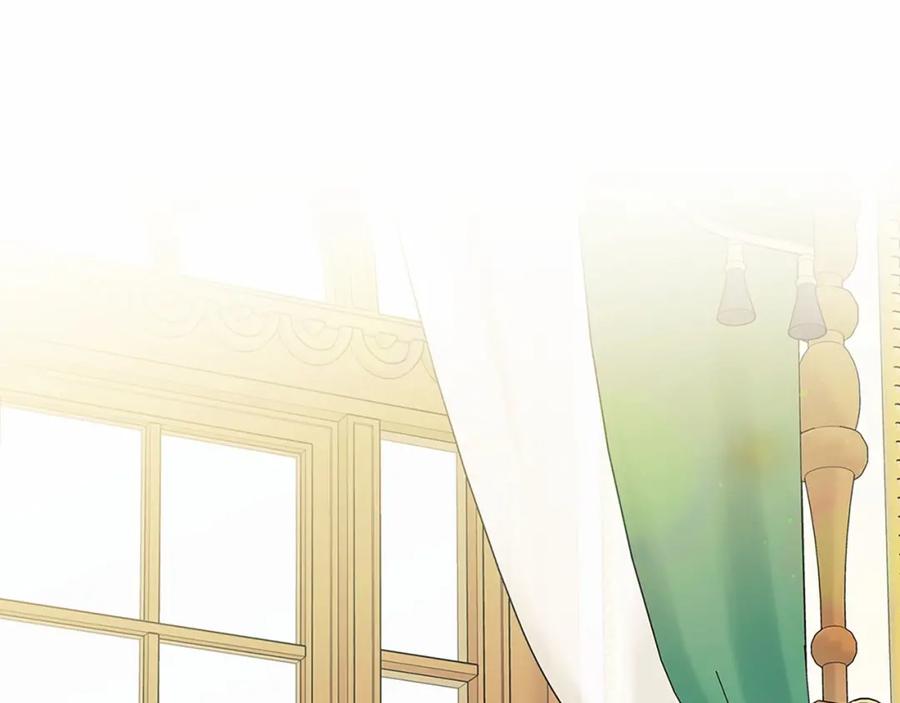 穿越成公爵家的女仆 第93话 恋人间的专属称呼 第56页
