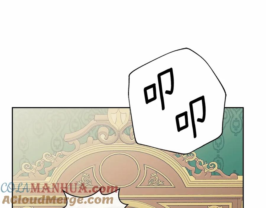 穿越成公爵家的女仆 第93话 恋人间的专属称呼 第109页