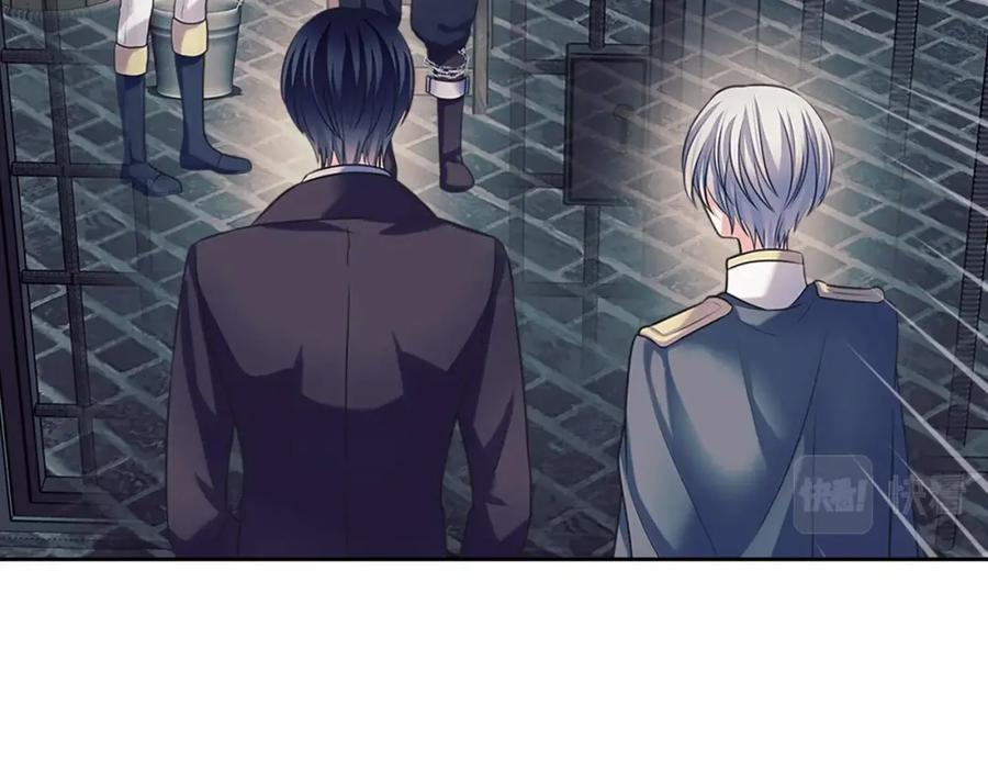 穿越成公爵家的女仆 第93话 恋人间的专属称呼 第143页