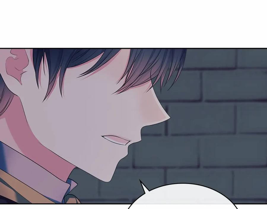 穿越成公爵家的女仆 第93话 恋人间的专属称呼 第140页