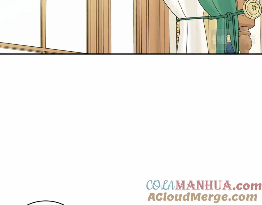 穿越成公爵家的女仆 第93话 恋人间的专属称呼 第57页