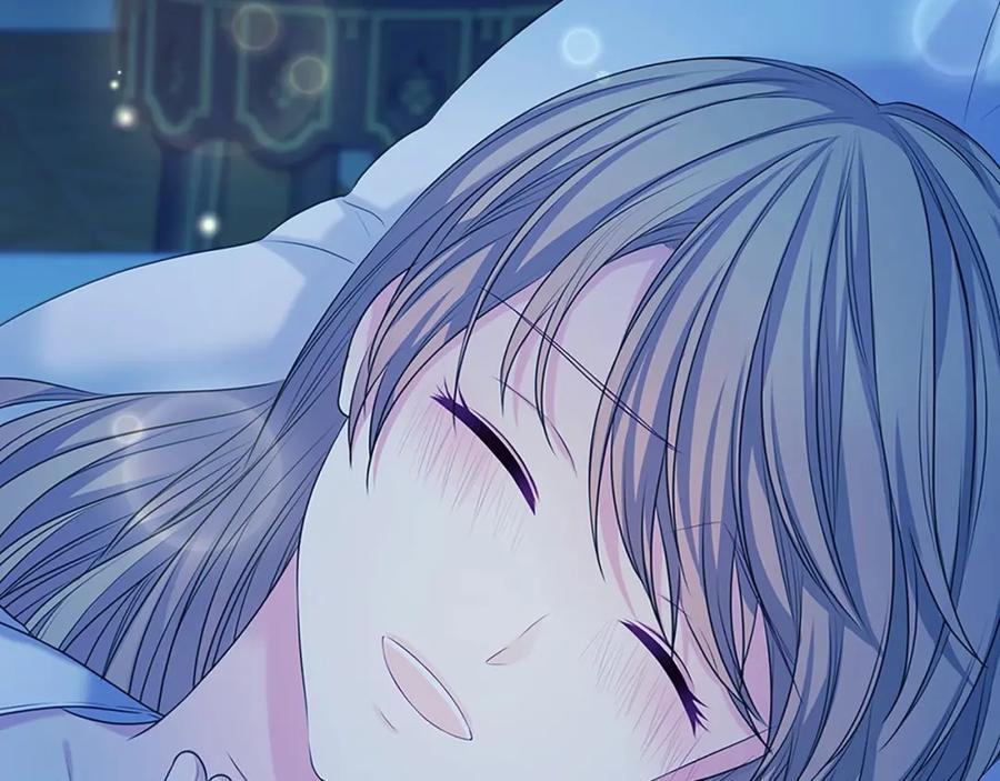 穿越成公爵家的女仆 第93话 恋人间的专属称呼 第18页