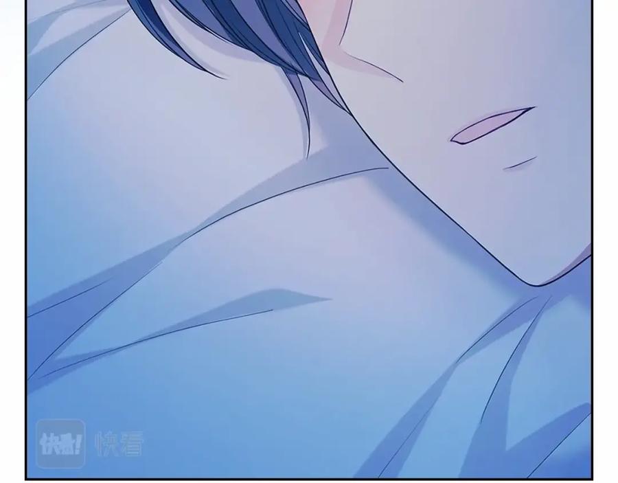 穿越成公爵家的女仆 第93话 恋人间的专属称呼 第7页