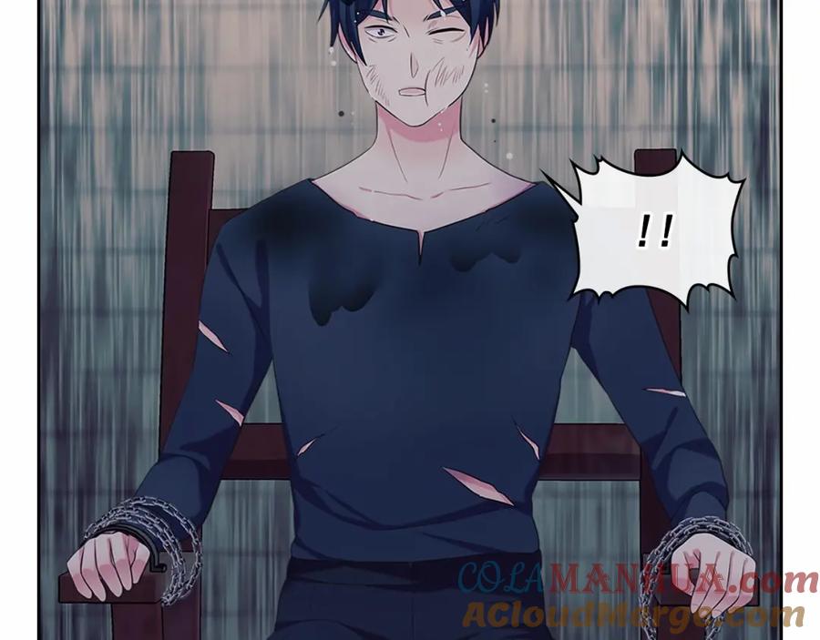 穿越成公爵家的女仆 第93话 恋人间的专属称呼 第145页