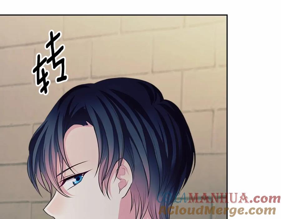 穿越成公爵家的女仆 第93话 恋人间的专属称呼 第153页
