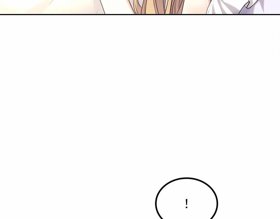 穿越成公爵家的女仆 第93话 恋人间的专属称呼 第59页