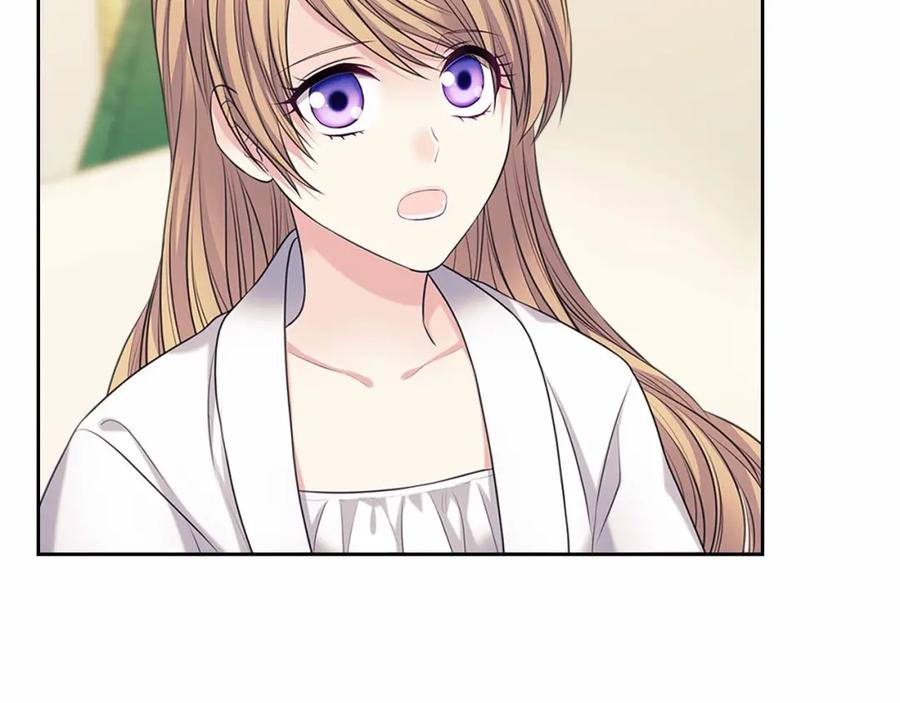 穿越成公爵家的女仆 第93话 恋人间的专属称呼 第123页