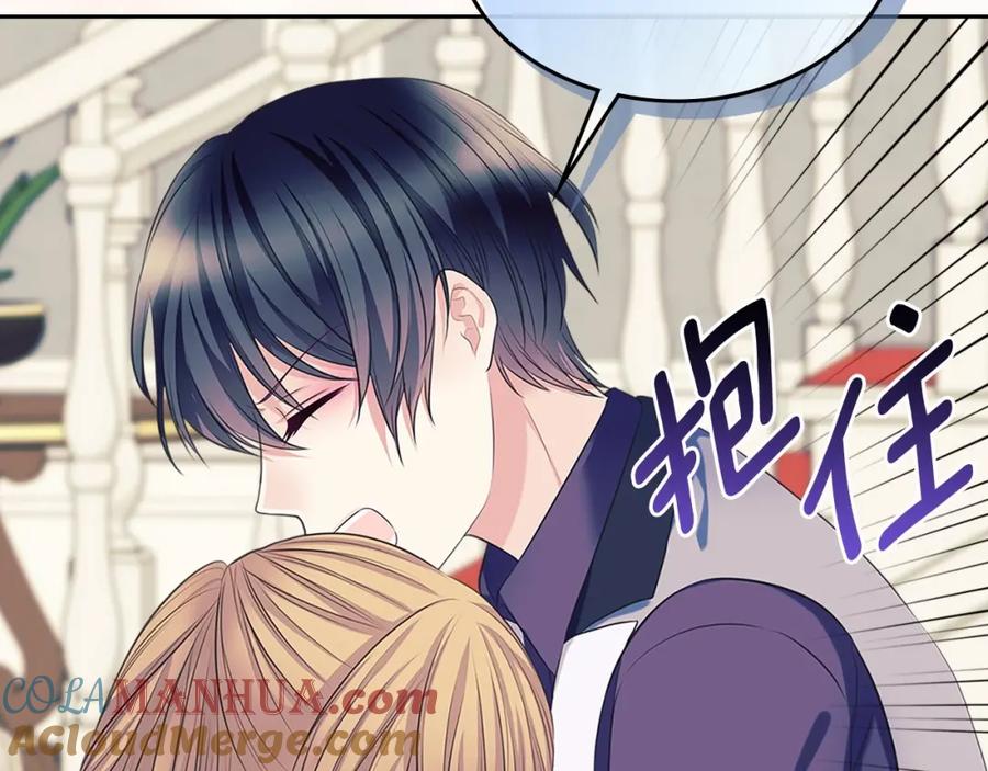 穿越成公爵家的女仆 第94话 离别前的叮嘱 第69页
