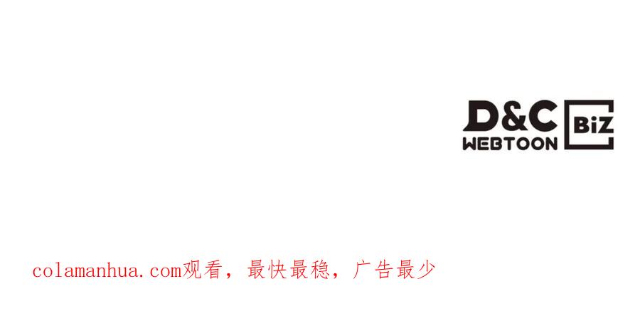 穿越成公爵家的女仆 第94话 离别前的叮嘱 第171页