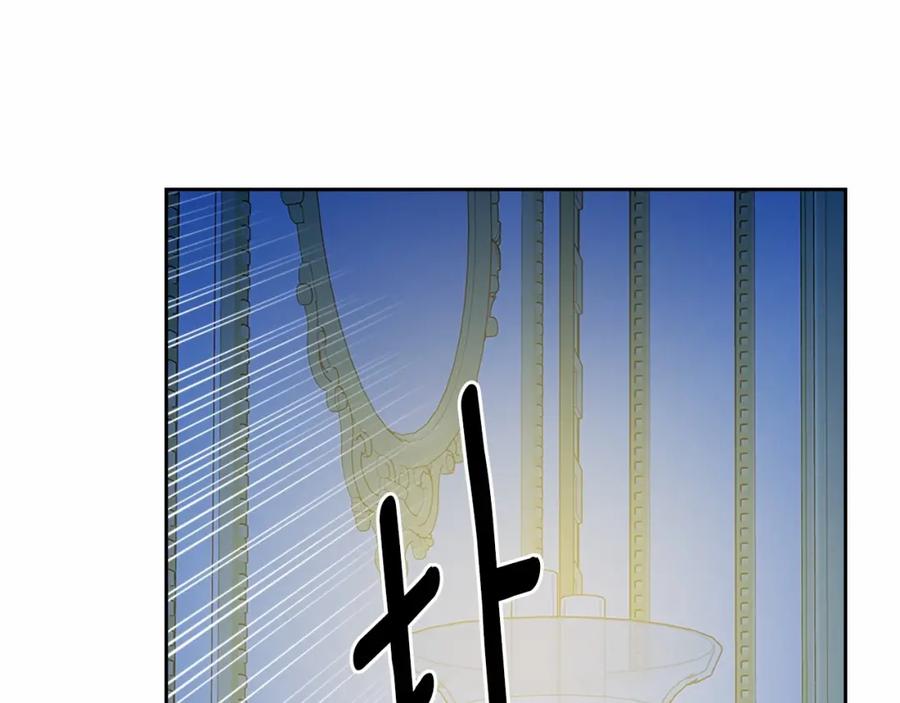 穿越成公爵家的女仆 第94话 离别前的叮嘱 第163页