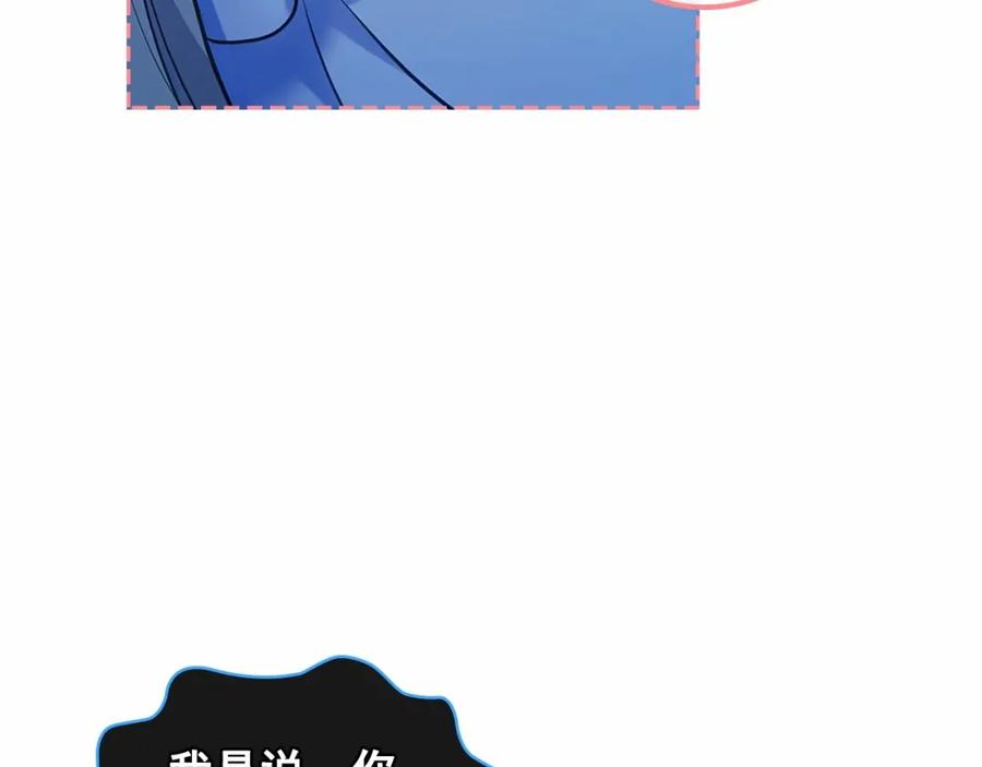 穿越成公爵家的女仆 第94话 离别前的叮嘱 第154页