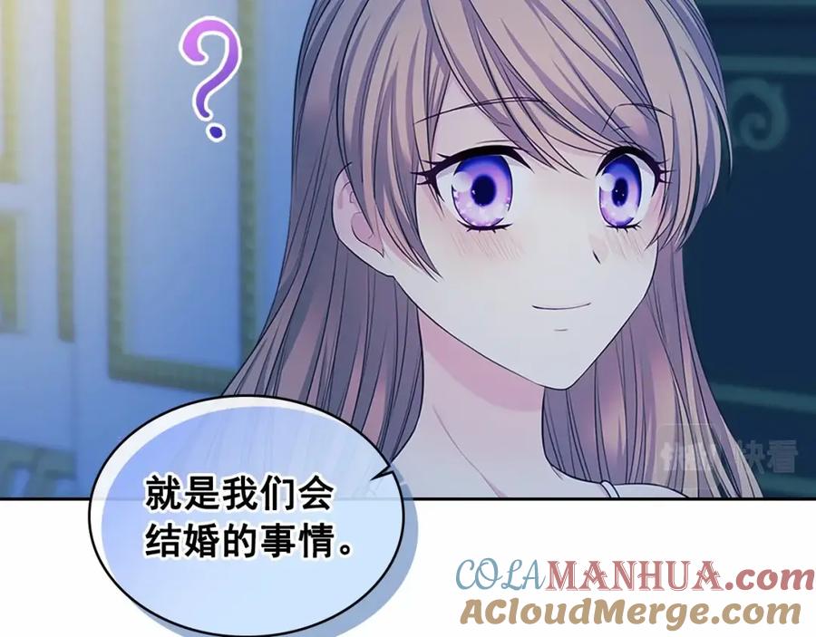 穿越成公爵家的女仆 第94话 离别前的叮嘱 第117页