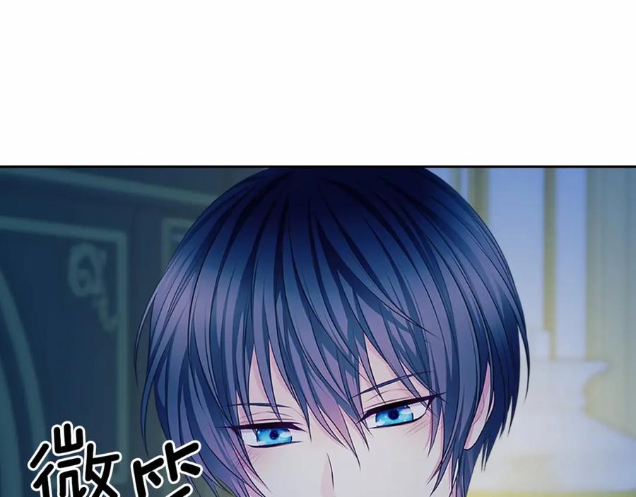穿越成公爵家的女仆 第94话 离别前的叮嘱 第115页