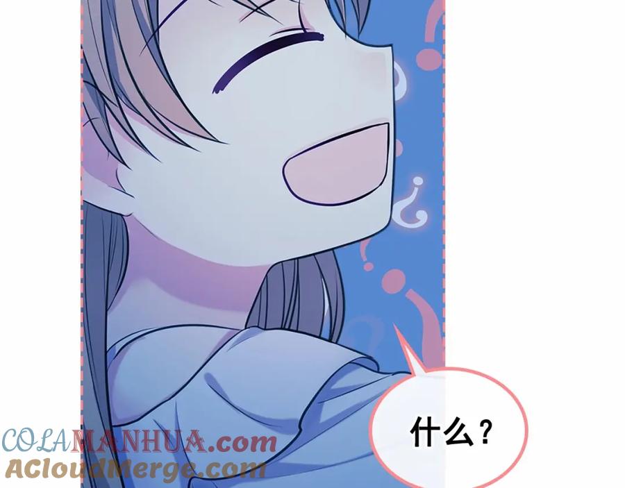 穿越成公爵家的女仆 第94话 离别前的叮嘱 第153页