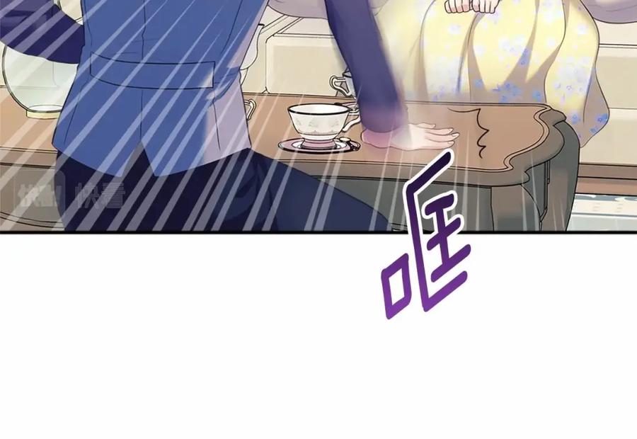 穿越成公爵家的女仆 第94话 离别前的叮嘱 第20页