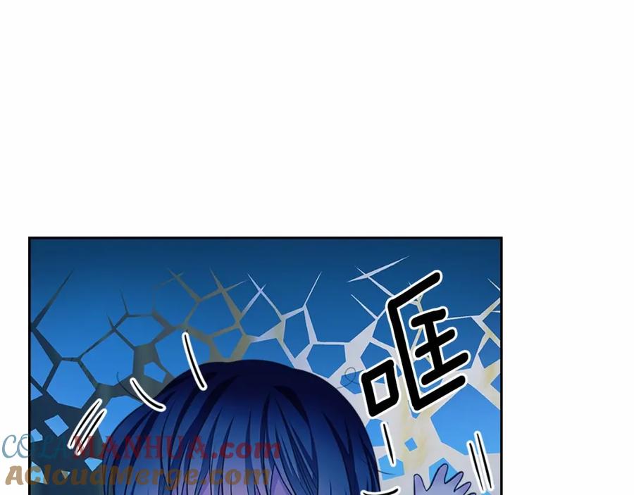 穿越成公爵家的女仆 第94话 离别前的叮嘱 第149页