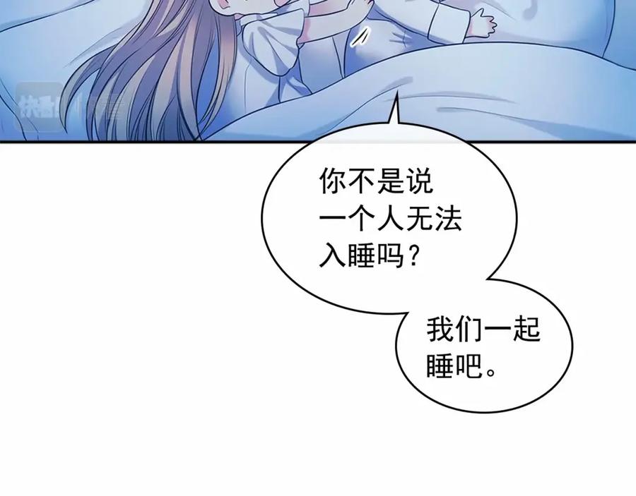 穿越成公爵家的女仆 第94话 离别前的叮嘱 第148页