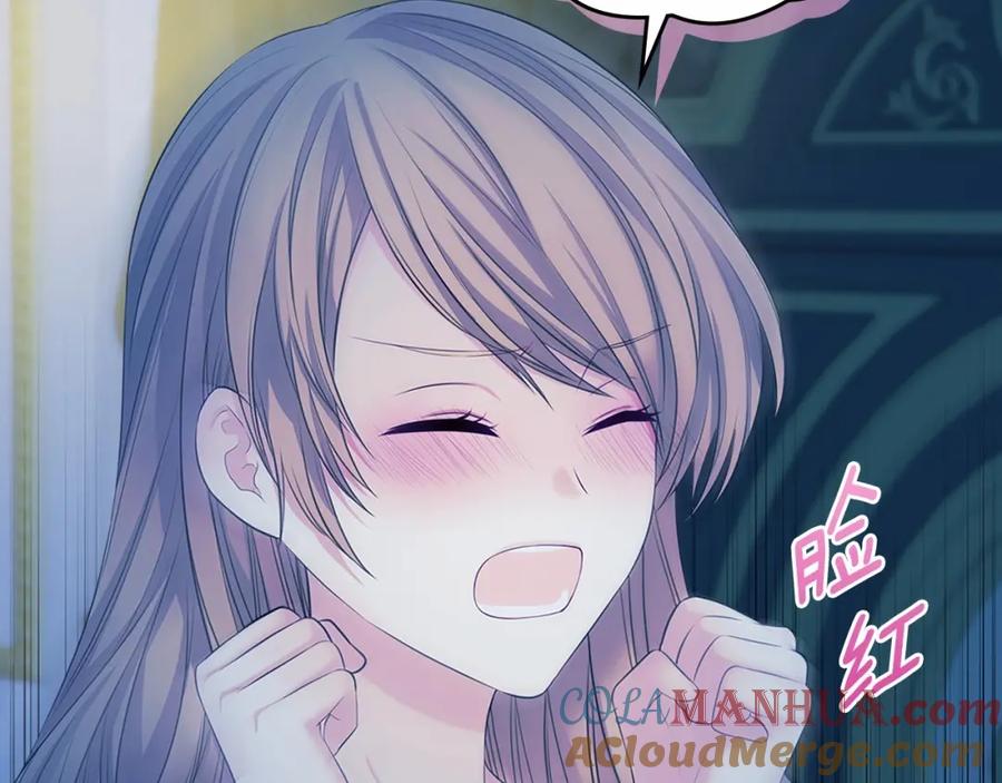 穿越成公爵家的女仆 第94话 离别前的叮嘱 第161页