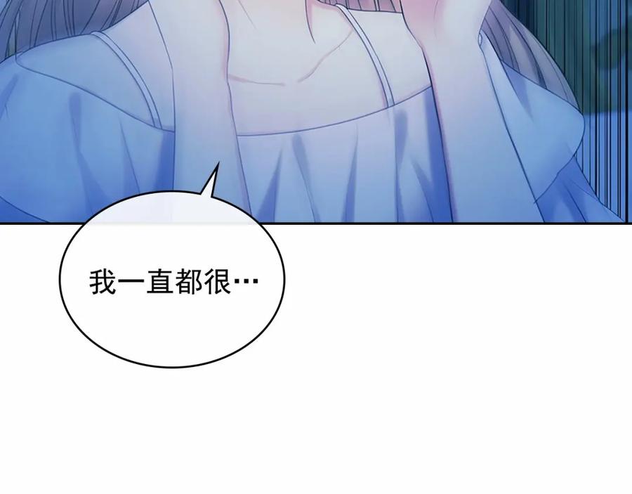 穿越成公爵家的女仆 第94话 离别前的叮嘱 第162页