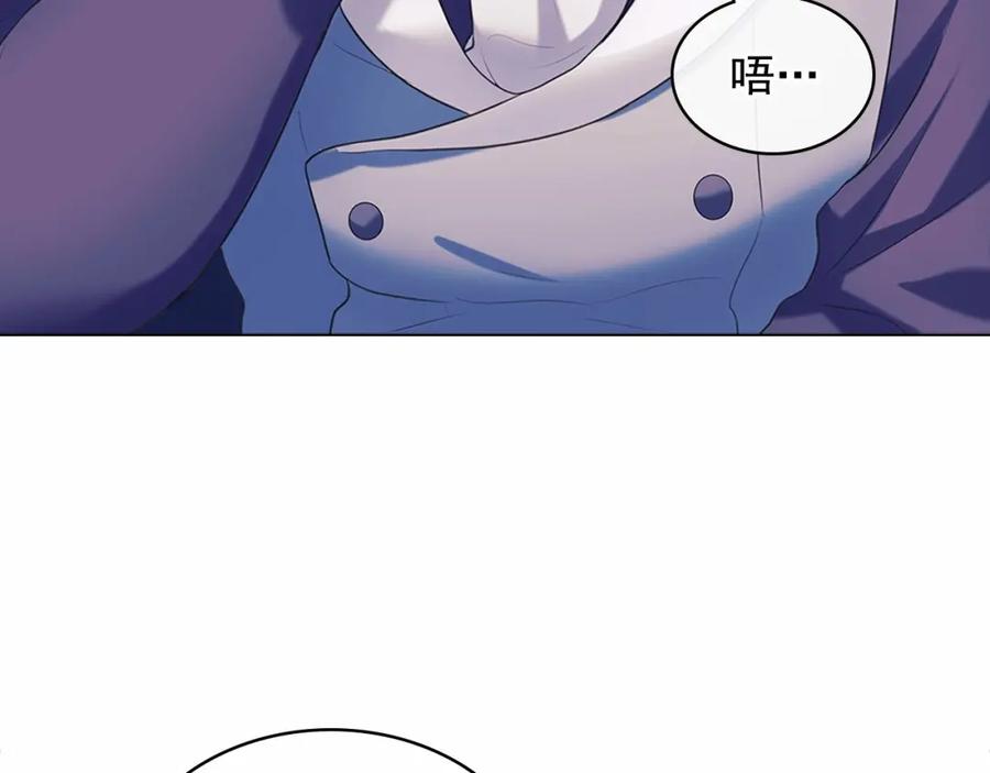 穿越成公爵家的女仆 第94话 离别前的叮嘱 第28页