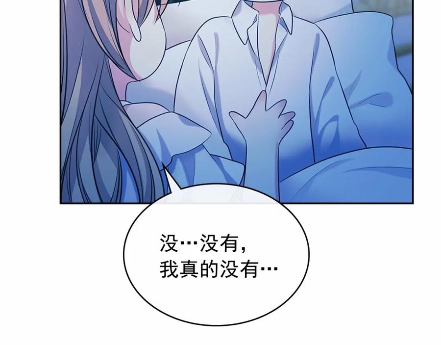 穿越成公爵家的女仆 第94话 离别前的叮嘱 第156页