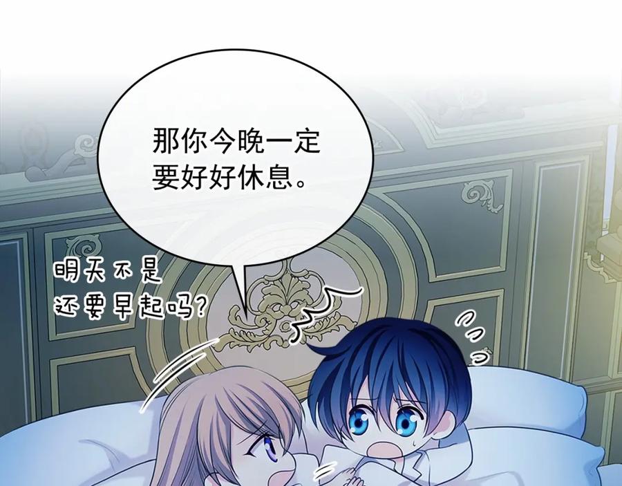 穿越成公爵家的女仆 第94话 离别前的叮嘱 第147页