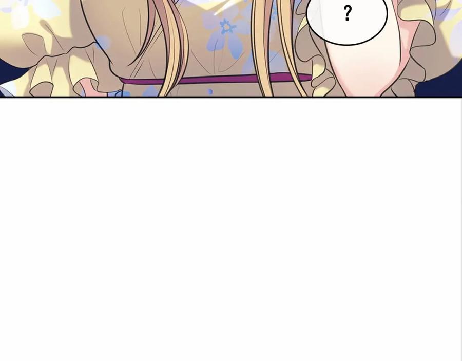 穿越成公爵家的女仆 第94话 离别前的叮嘱 第31页
