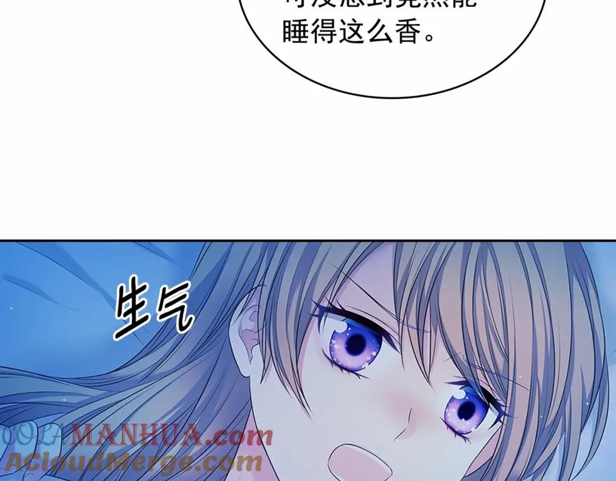 穿越成公爵家的女仆 第94话 离别前的叮嘱 第105页