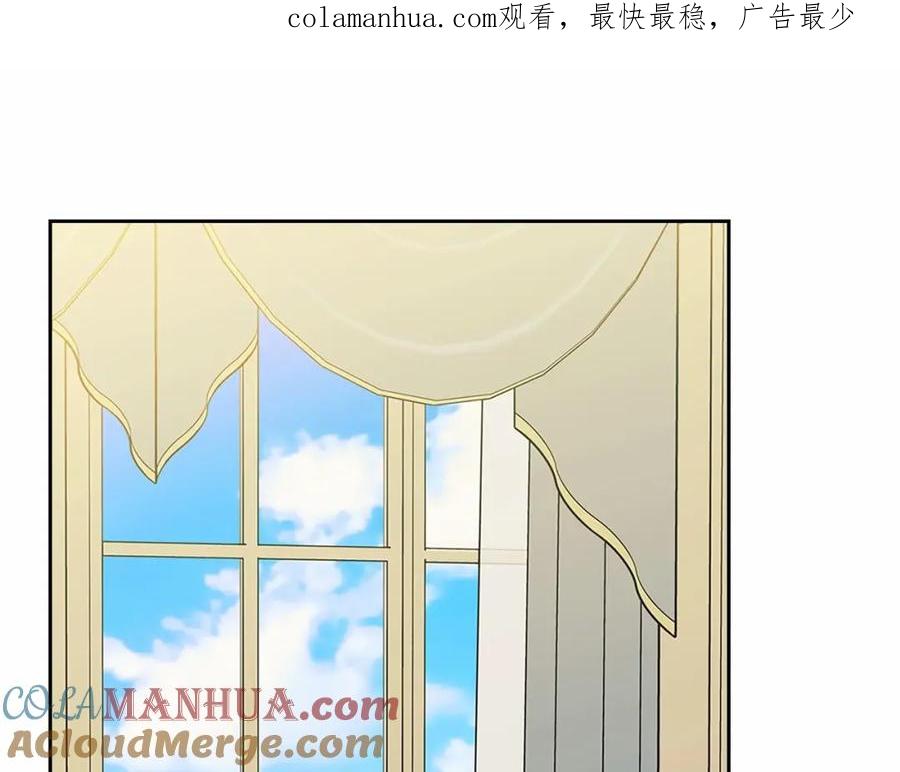 穿越成公爵家的女仆 第94话 离别前的叮嘱 第1页