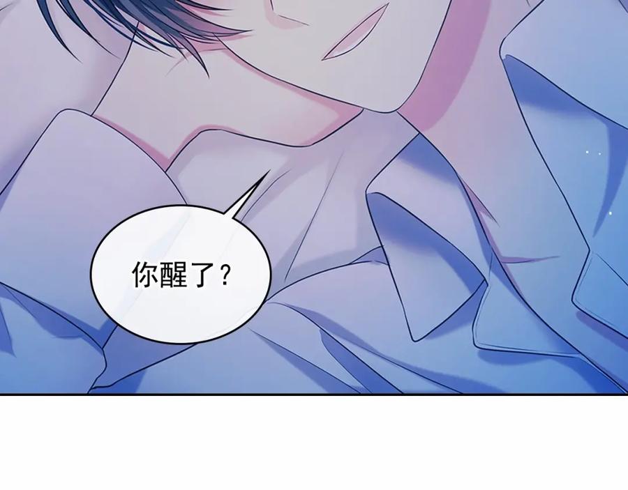 穿越成公爵家的女仆 第94话 离别前的叮嘱 第102页
