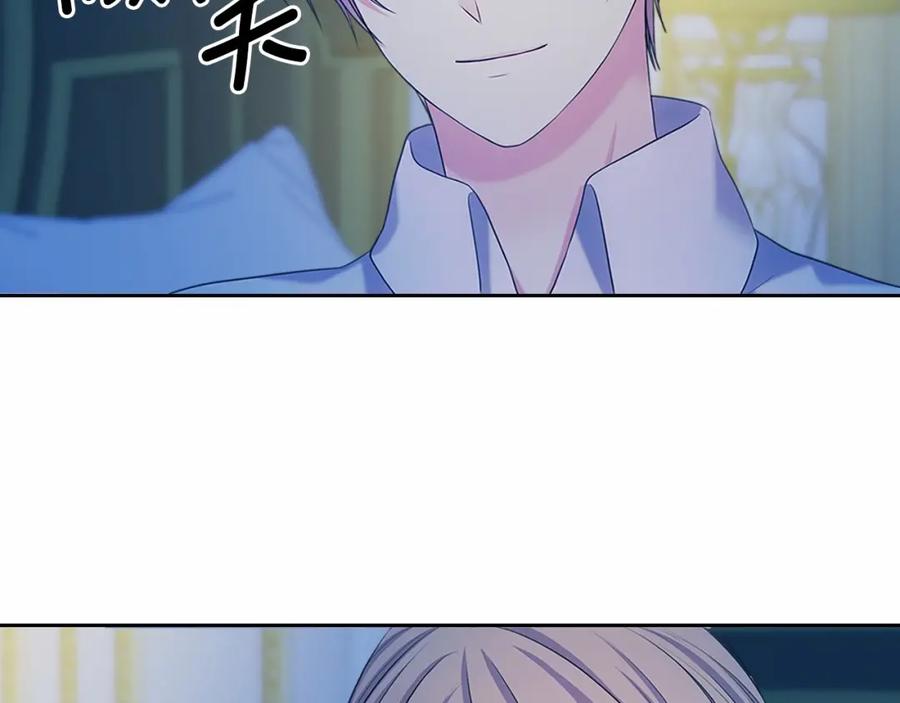 穿越成公爵家的女仆 第94话 离别前的叮嘱 第116页