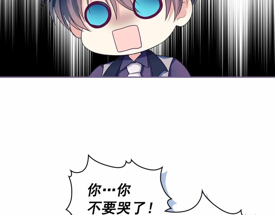 穿越成公爵家的女仆 第94话 离别前的叮嘱 第66页