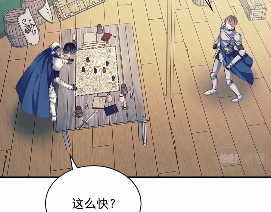 穿越成公爵家的女仆 第95话 造反灭国 第78页