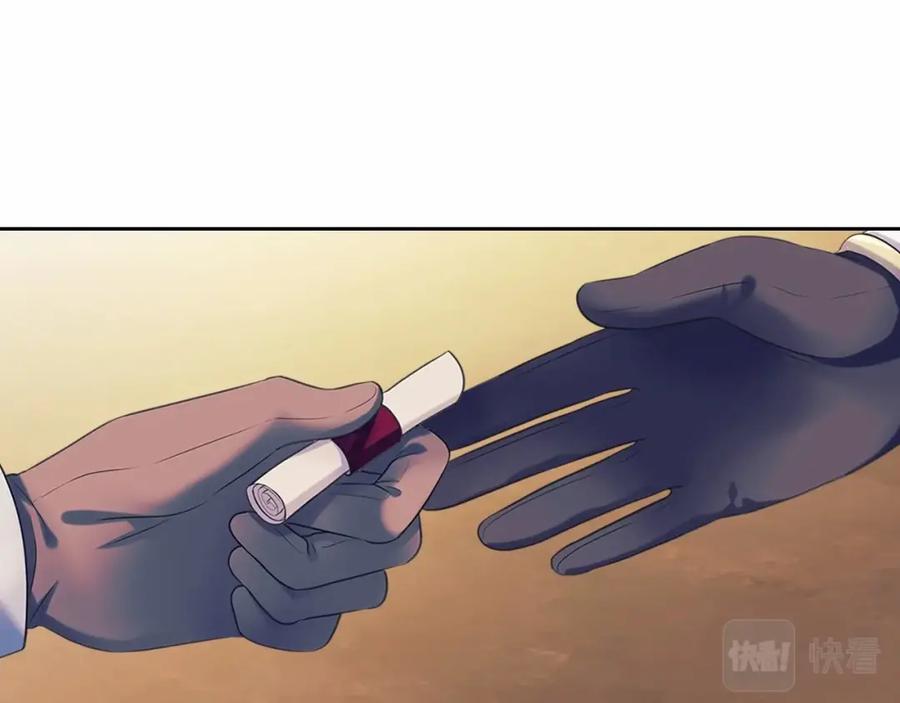 穿越成公爵家的女仆 第95话 造反灭国 第107页