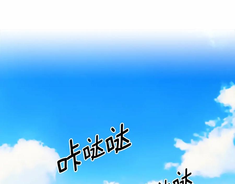 穿越成公爵家的女仆 第95话 造反灭国 第36页