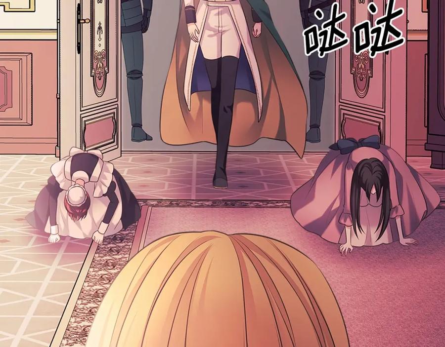 穿越成公爵家的女仆 第95话 造反灭国 第134页
