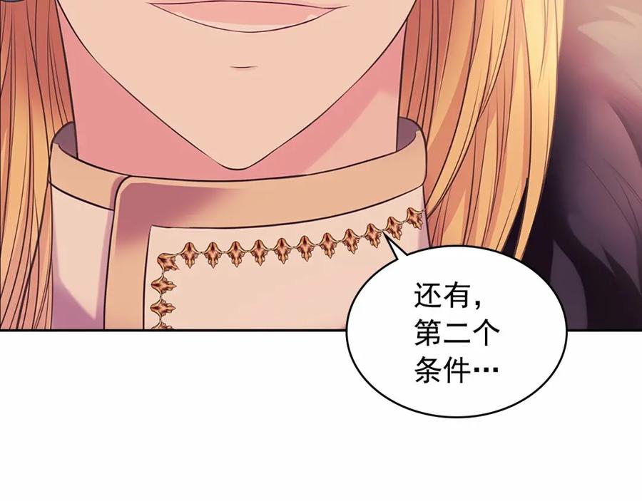 穿越成公爵家的女仆 第95话 造反灭国 第180页