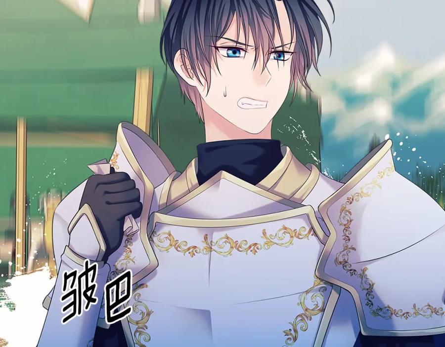 穿越成公爵家的女仆 第95话 造反灭国 第111页