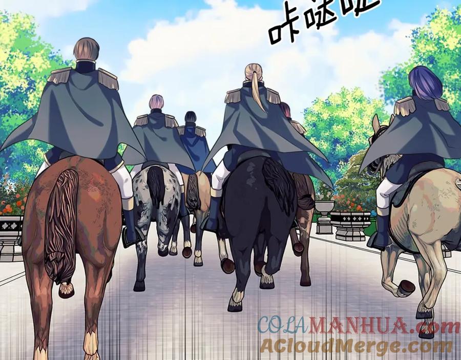 穿越成公爵家的女仆 第95话 造反灭国 第37页