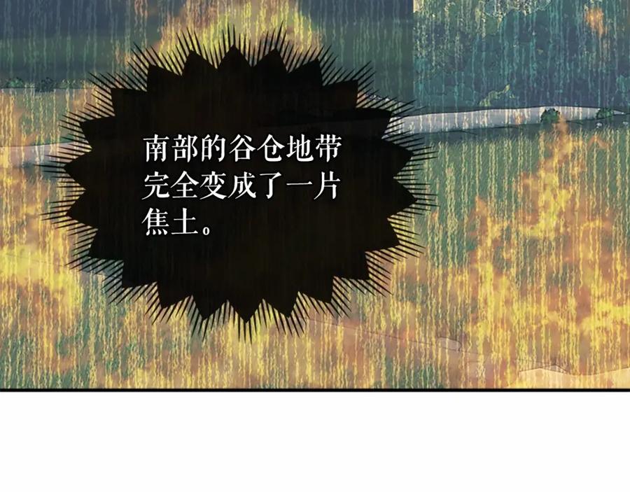 穿越成公爵家的女仆 第95话 造反灭国 第71页