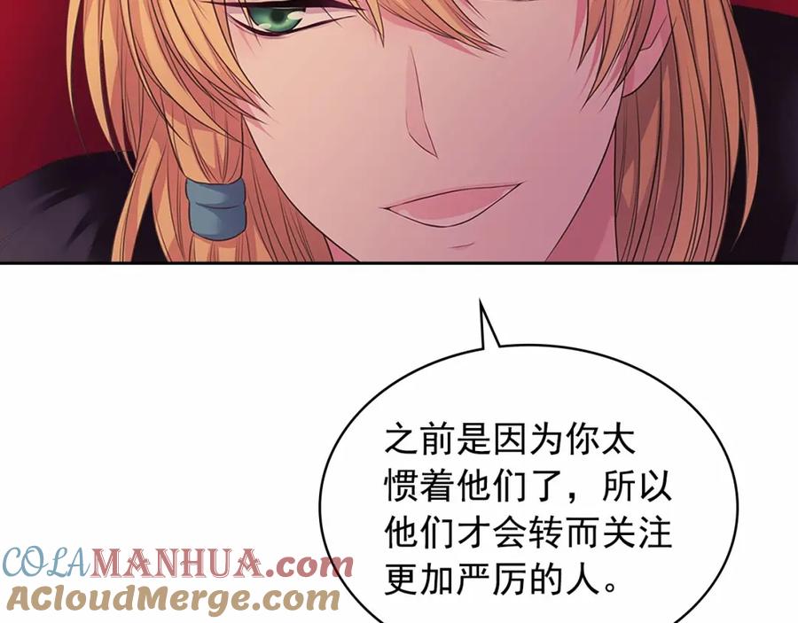 穿越成公爵家的女仆 第95话 造反灭国 第165页