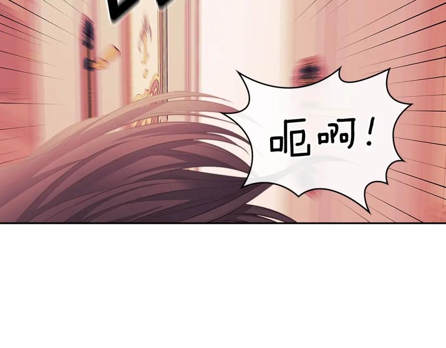 穿越成公爵家的女仆 第95话 造反灭国 第130页